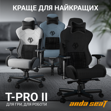 Крісло ігрове Anda Seat T-Pro 2 Grey/Black Size XL