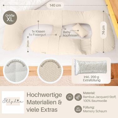 Подушка для вагітних та годування XL для сну на боці, з наповнювачем Memory Foam та чохлом з 100% бавовни, бежева