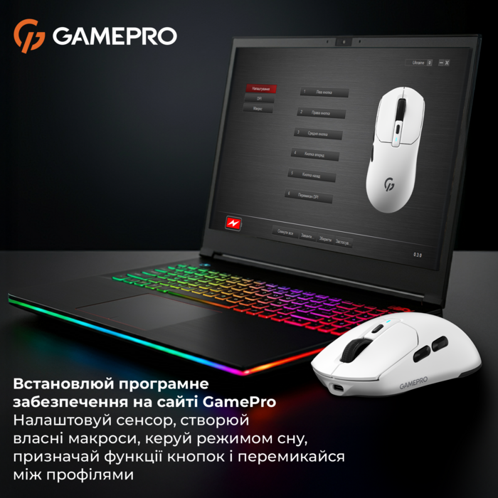 Бездротова ігрова миша GamePro Genesis Airmaster (GM167W)