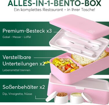 Ланч-бокс Umami Bento 1,2 л для дорослих зі столовими приборами, 2 контейнерами для соусу. Герметичний ланч-бокс з відділеннями для приготування їжі. В комплекті аксесуари.