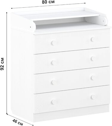 Дитяча пеленальна комода Shefa Kids Elefant з повітряною кулькою – 4 шухляди, з відкидним столиком, для дитячої/немовлятньої кімнати, ергономічна пеленальна станція, білий слон