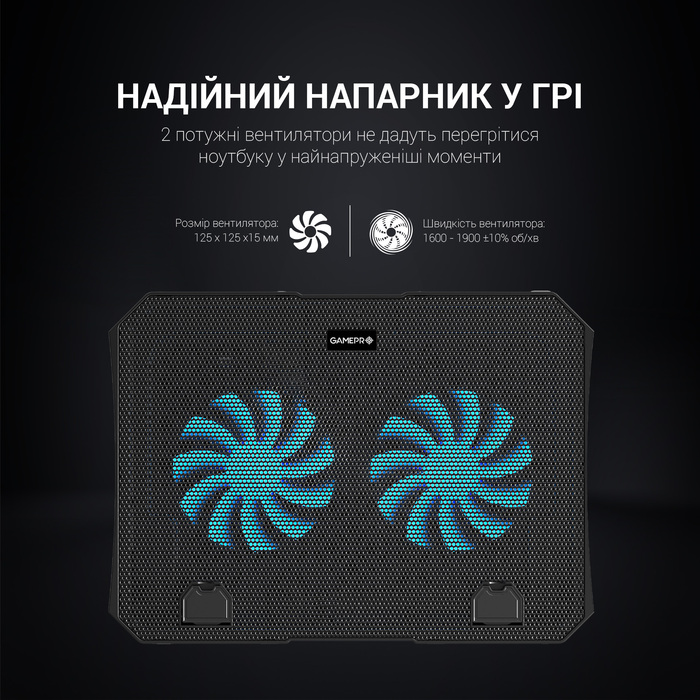 Підставка для охолодження ноутбука GamePro (CP413)