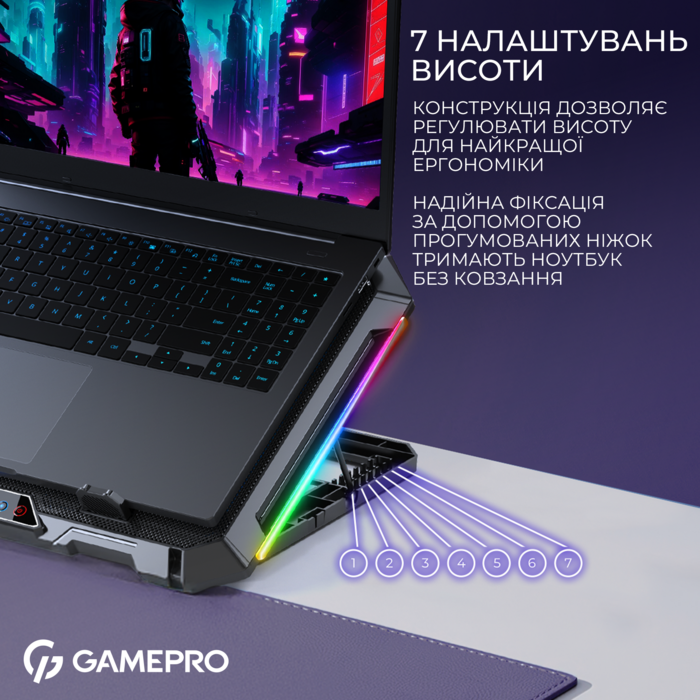 Підставка для охолодження ноутбука GamePro (CP795)