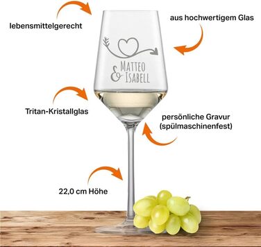 Келих для білого вина Schott Zwiesel Riesling з гравіюванням (стрілка у вигляді серця) - макс. 60 символів