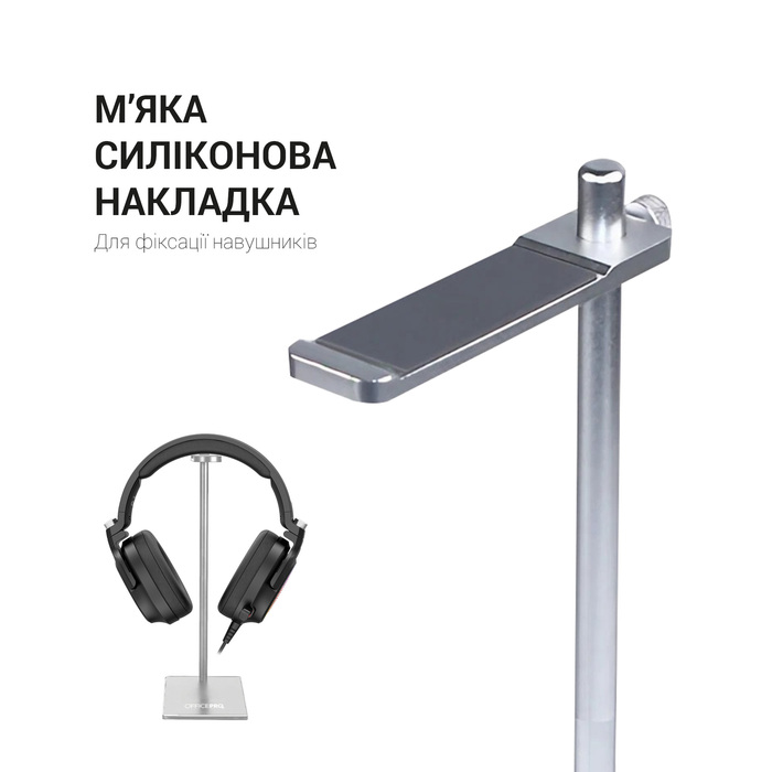 Підставка для навушників OfficePro LS350S