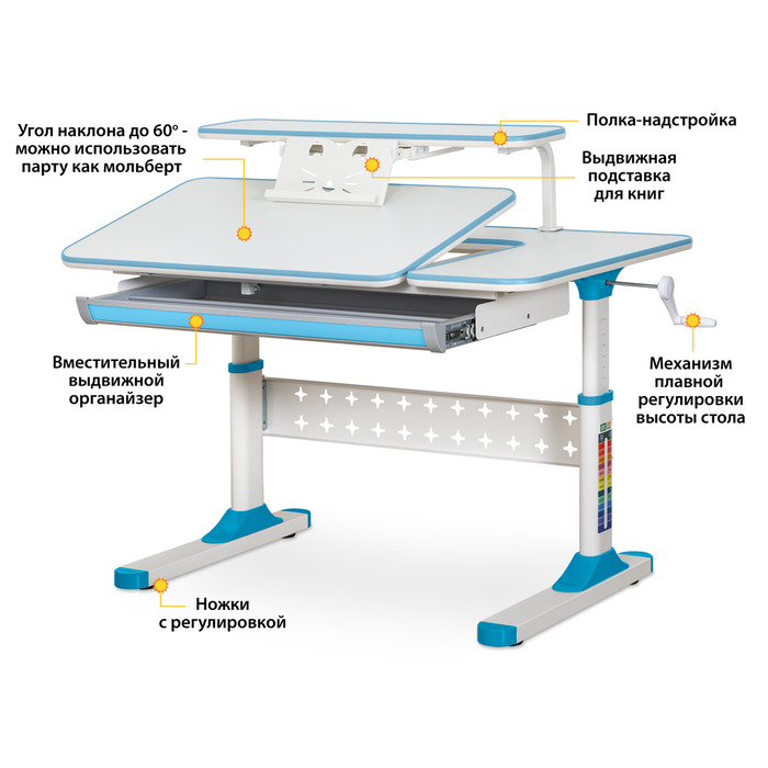 Комплект стіл Evo-Kids TH-320 Blue + крісло Evo-kids Mio KBL (арт. TH-320 W/BL + Y-407 KBL)