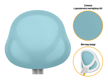 Дитяче крісло Evo-kids Mio Air Blue (арт.Y-307 KBL)