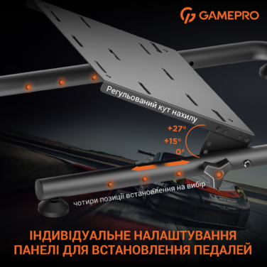 Ігрове крісло кокпіт GamePro RS021