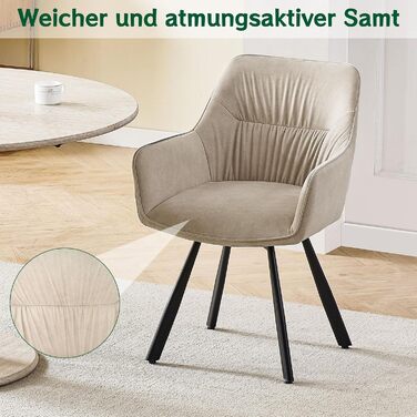 Набір обідніх крісел 6 шт. поворотні, з підлокітниками, 360°, сучасний м'який стілець з велюру, для вітальні, кухні, спальні, робочого кабінету (2 поворотні, хакі)