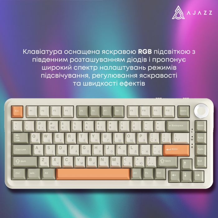 Бездротова механічна клавіатура Ajazz AK820 MAX Flying Fish Switch Retro Colour - 8000 mAh (AK820MAX