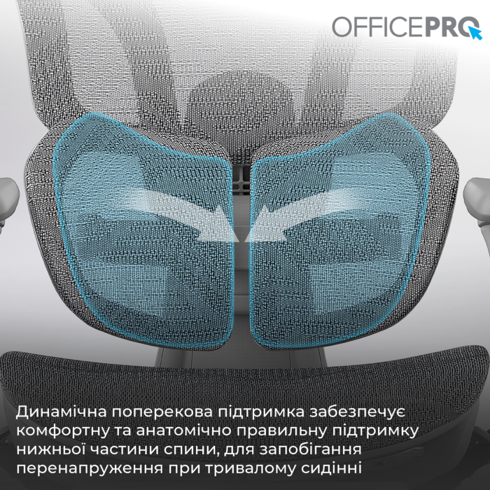 Крісло  офісне OfficePro OC950G Grey