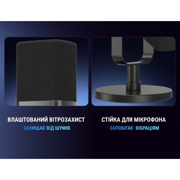 USB мікрофон Fifine AM8