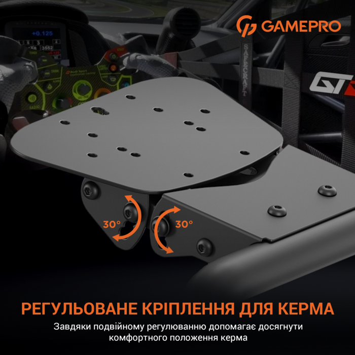 Ігрове крісло кокпіт GamePro RS100