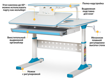 Комплект стіл Evo-Kids TH-320 Blue + крісло Evo-kids Mio KBL (арт. TH-320 W/BL + Y-407 KBL)