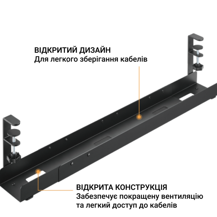 Органайзер для кабелів OfficePro CT770B