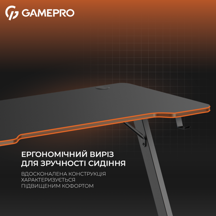 Комп’ютерний стіл GamePro GD014