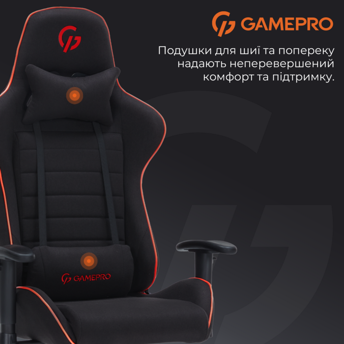 Крісло ігрове GamePro GC575FB Fabric Black&Red
