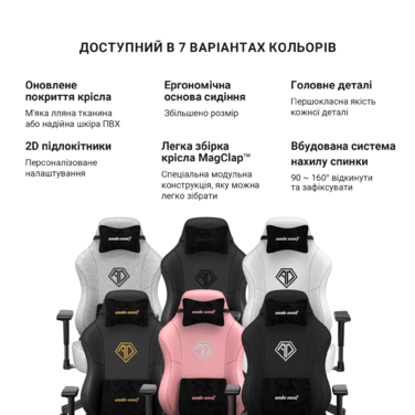 Крісло ігрове Anda Seat Phantom 3 White Size L