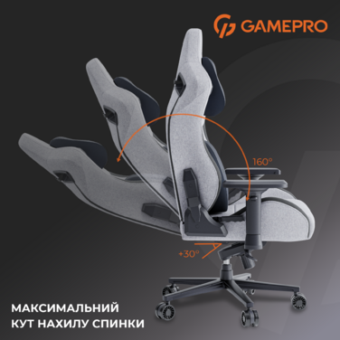 Крісло ігрове GamePro GC900DG Fabric Dark Grey