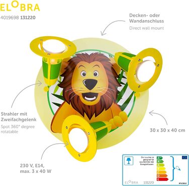 Стельовий світильник Elobra із зображенням лева