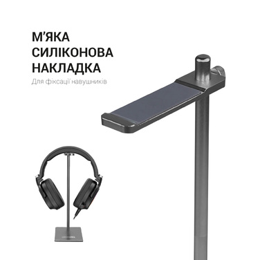 Підставка для навушників OfficePro LS350G