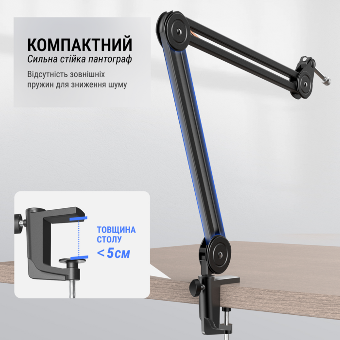 Стійка-пантограф Fifine BM63W