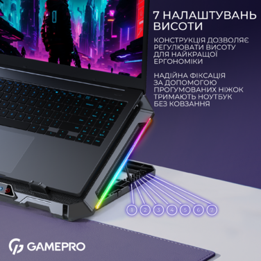 Підставка для охолодження ноутбука GamePro (CP795)