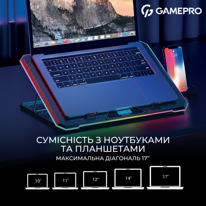 Підставка для охолодження ноутбука GamePro (CP1090)