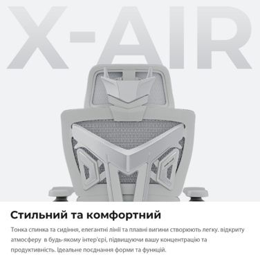 Крісло ігрове Anda Seat X-Air Pro Size XL Mesh Gray