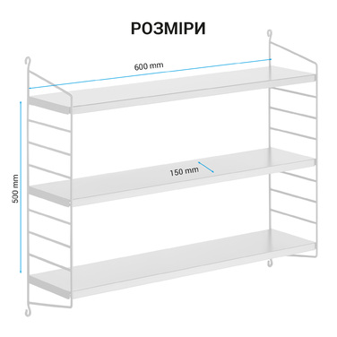 Настінна полиця для зберігання OfficePro S605W