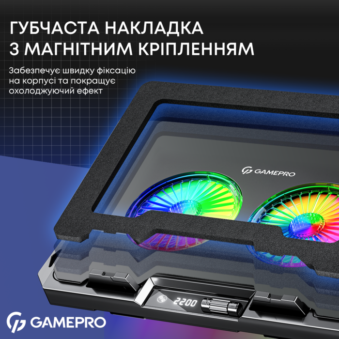 Підставка для охолодження ноутбука GamePro (CP980)