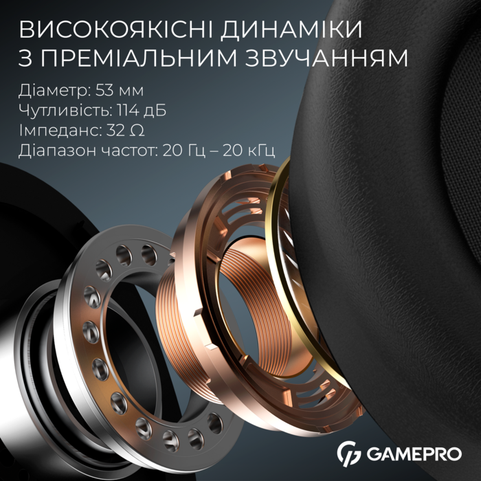 Бездротова ігрова гарнітура GamePro Asgard Skald (HS850B)