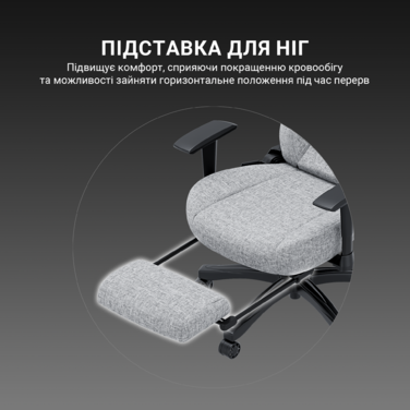 Крісло ігрове Anda Seat Luna Pro Gray Fabric Size L