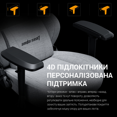 Крісло ігрове Anda Seat Phantom 3 Pro Fabric Dark Gray Size L