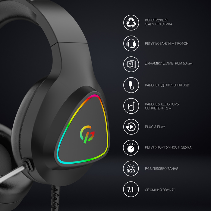 Гарнітура ігрова GamePro (HS770)