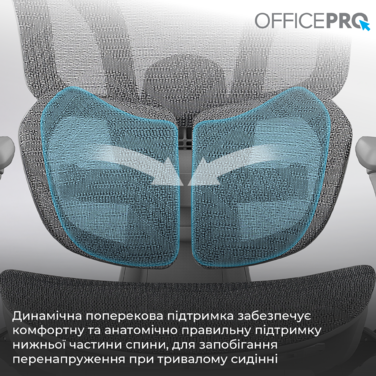 Крісло  офісне OfficePro OC950G Grey