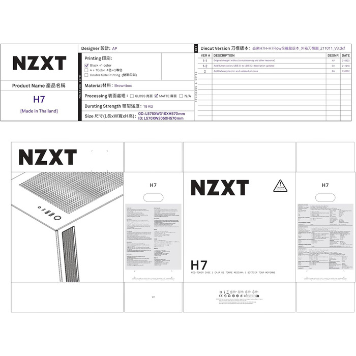 Корпус для ігрового ПК NZXT H7 ATX Mid-Tower, білий, скляна бічна панель, USB-C, готовий до водяного охолодження