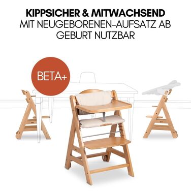 Дитячий стільчик Hauck Beta+ Newborn Set - комплект для новонароджених, від народження з 2-в-1 люлькою-гойдалкою, подушкою для сидіння та підносом для їжі (Natural)