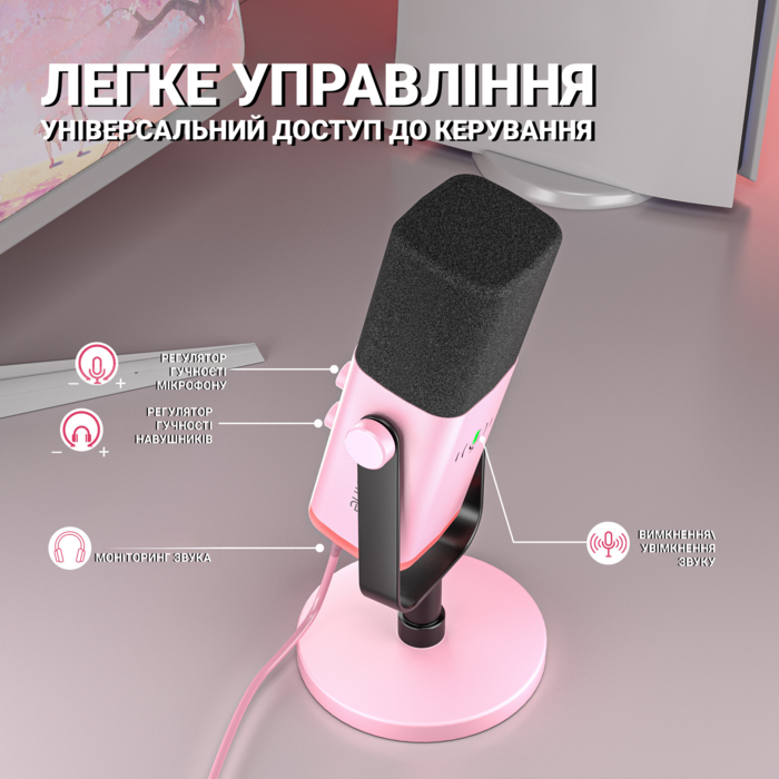 USB мікрофон Fifine TAM8P