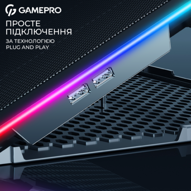 Підставка для охолодження ноутбука GamePro (CP1090)