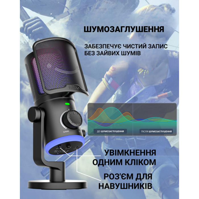 USB мікрофон Fifine AM6