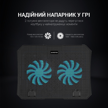 Підставка для охолодження ноутбука GamePro (CP413)