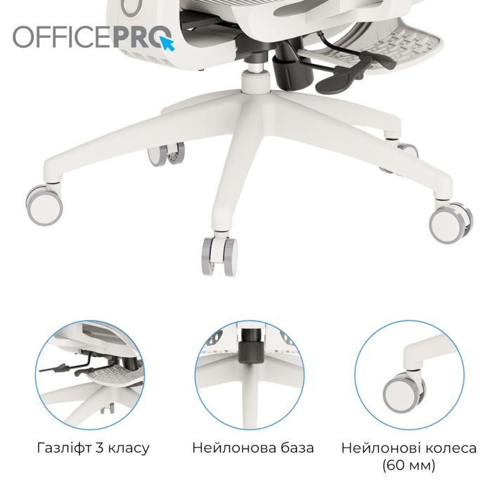 Крісло офісне OfficePro Skyline OC750-W-LG-LG