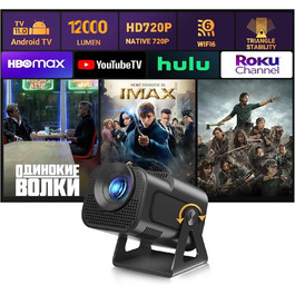 Портативний проєктор Xgody Gimbal 3: 12000 Люмен, Android 11.0, WiFi 6, Bluetooth, 720P HD (підтримка 4K), Автоматичне вирівнювання зображення, для домашнього кінотеатру (білий/чорний)