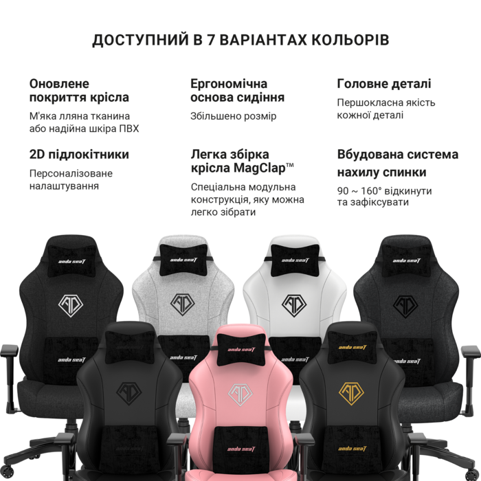 Крісло ігрове Anda Seat Phantom 3 Dark Grey Fabric Size L