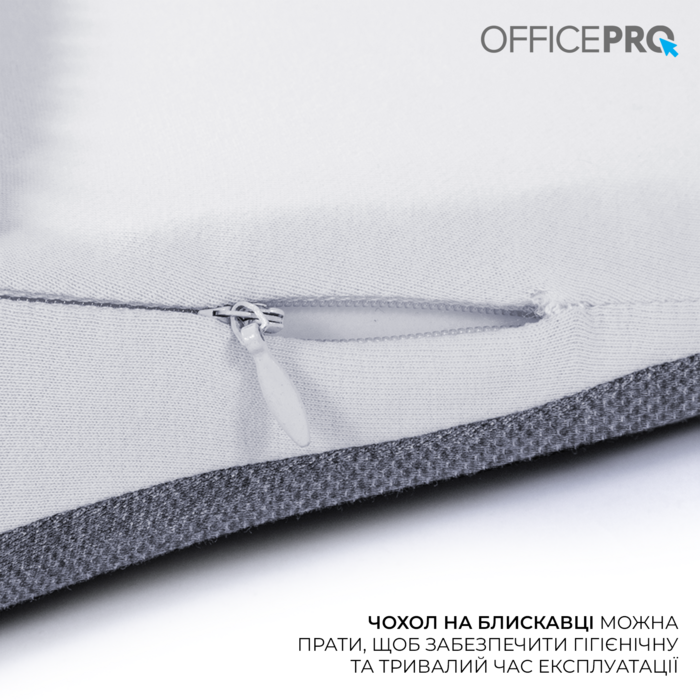Ергономічна подушка для попереку OfficePro LP600G Gray