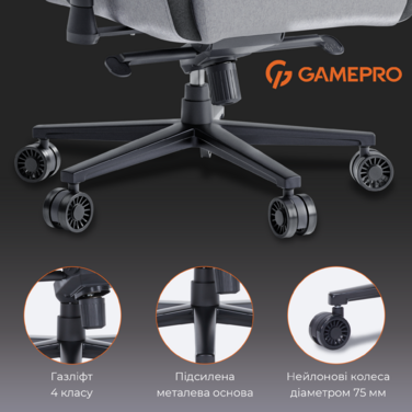 Крісло ігрове GamePro GC900DG Fabric Dark Grey