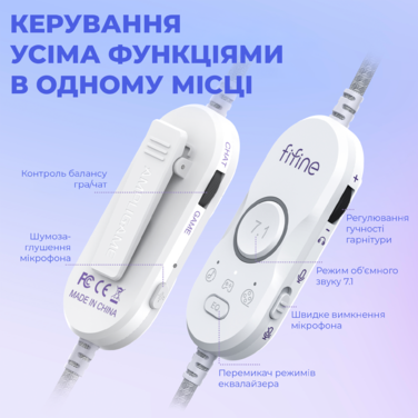 Навушники Fifine H16 7.1 White RGB