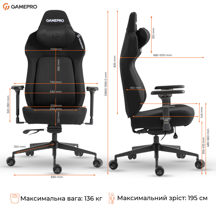 Крісло ігрове GamePro GC925B Fabric Black