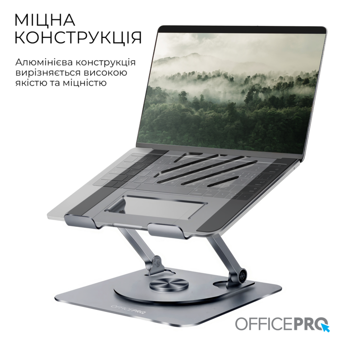 Підставка під ноутбук OfficePro LS799G